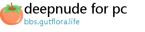 deepnude for pc