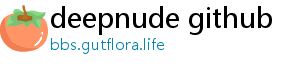 deepnude github